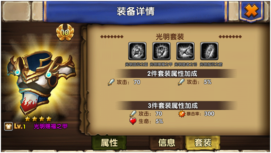 最强王者2(撸啊撸)官网_手游_攻略_《最强王者