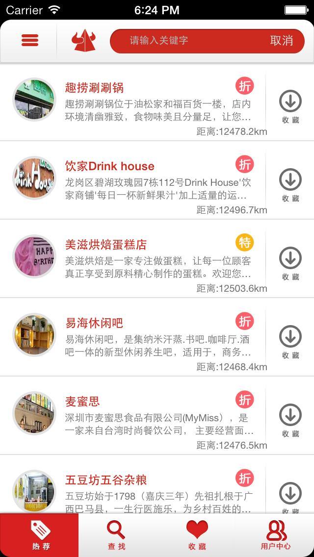 聚牛叉_360手机助手