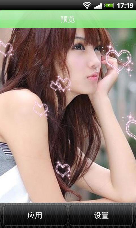 清纯天真少女动态壁纸_360手机助手