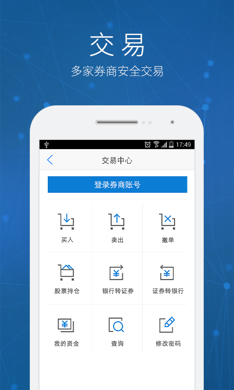 新浪财经截图5