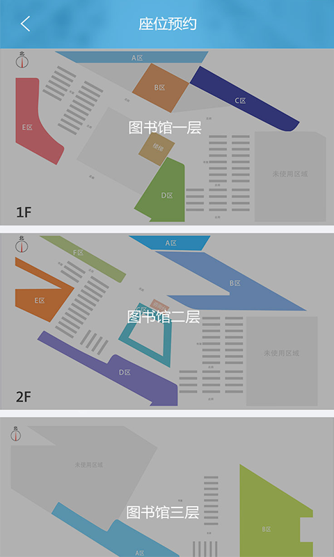 我到了截图3