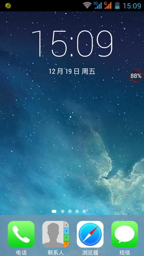 IOS桌面截图1