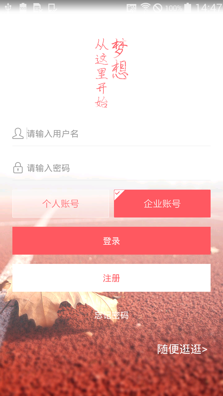 云南大学生截图5