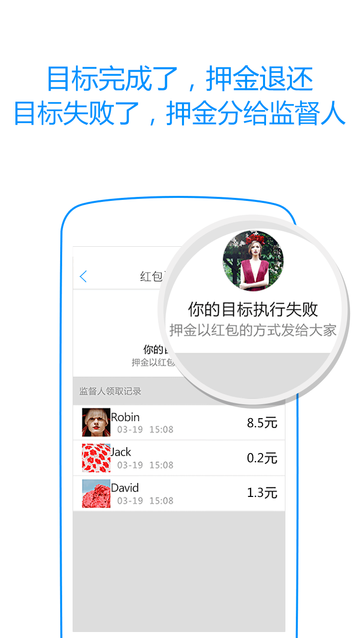 多多约截图5