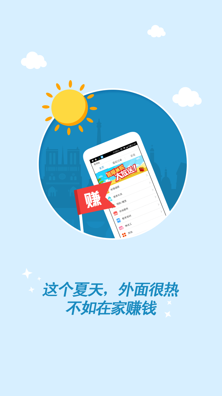 钱咖截图4