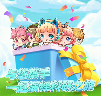 生物进化培养