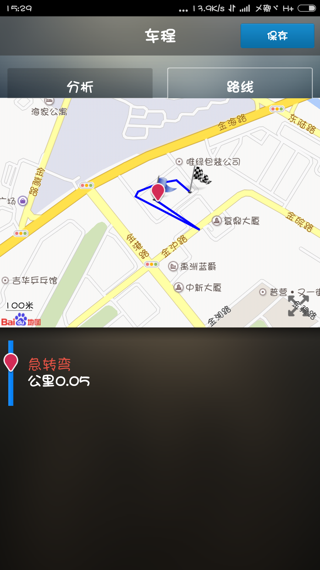 AXA Drive截图4