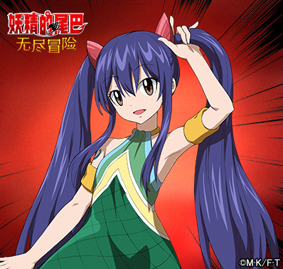 《妖精的尾巴》人物介绍之温蒂