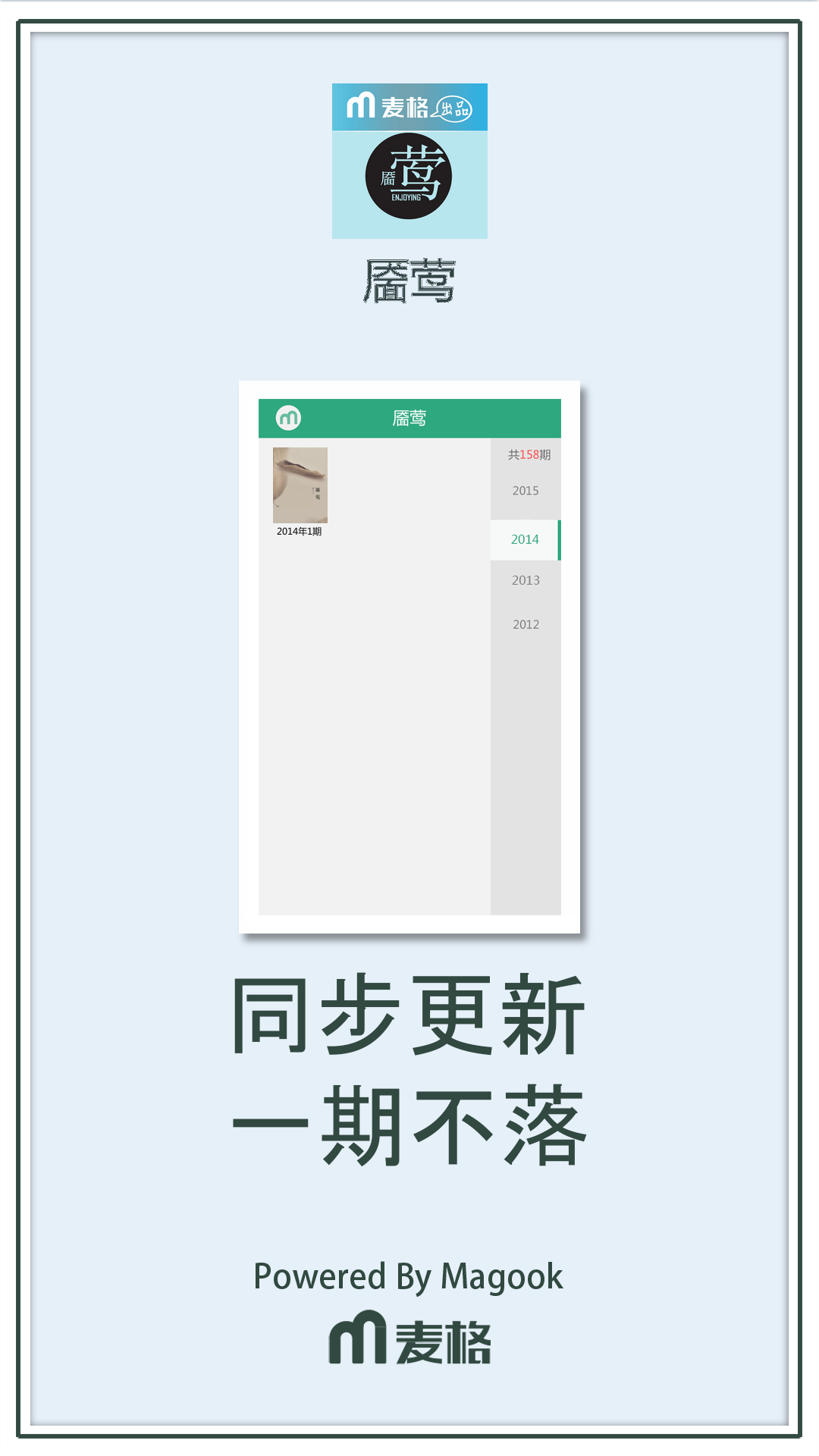 靥莺截图2