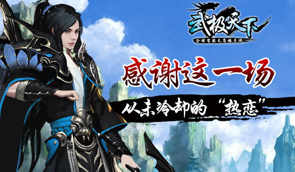 武动九界手游玩法攻略,武动九界手游玩法攻略大全