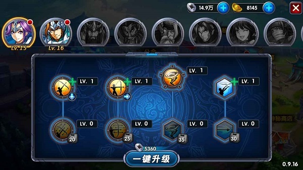 《末世战纪》武将强化系统_360末世战纪攻略