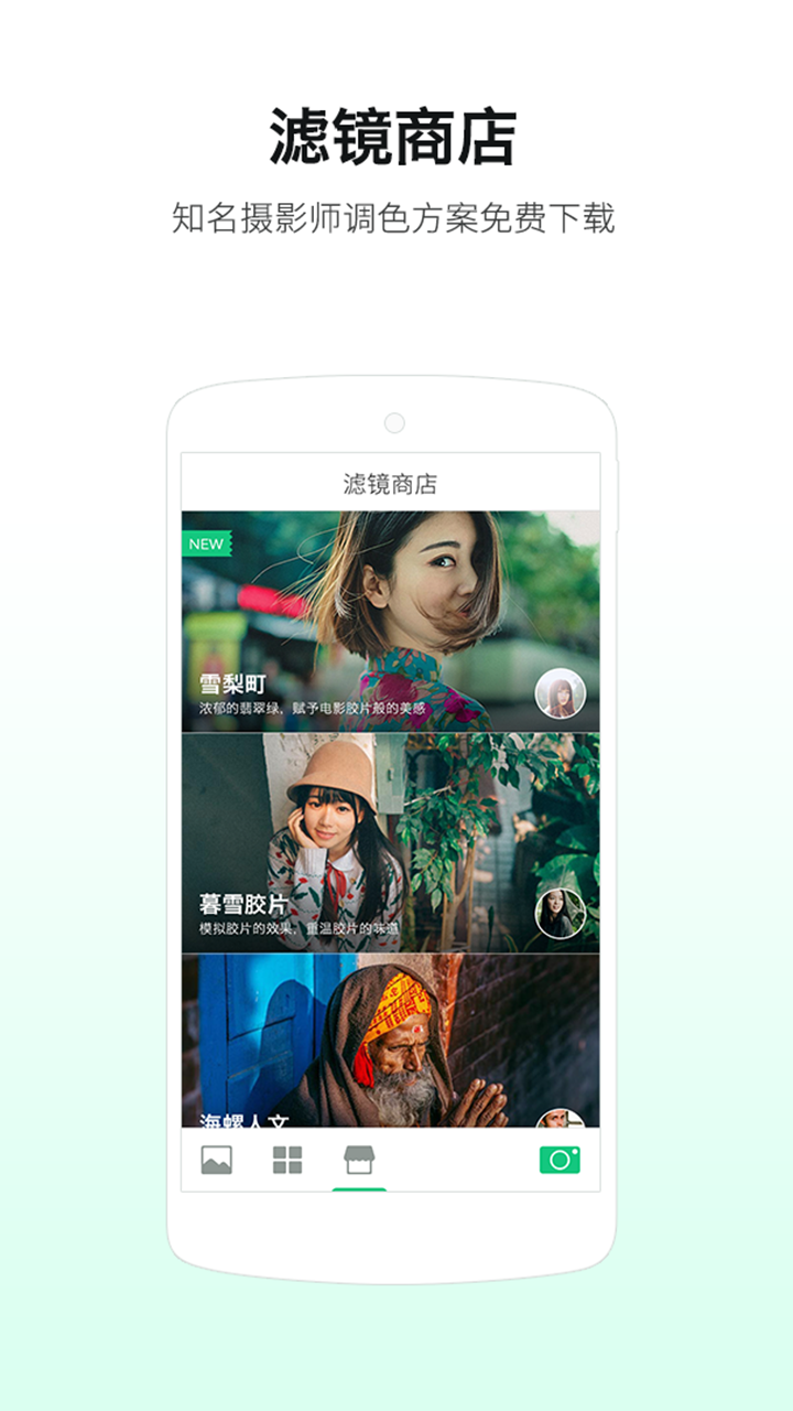 LOFTCam截图3