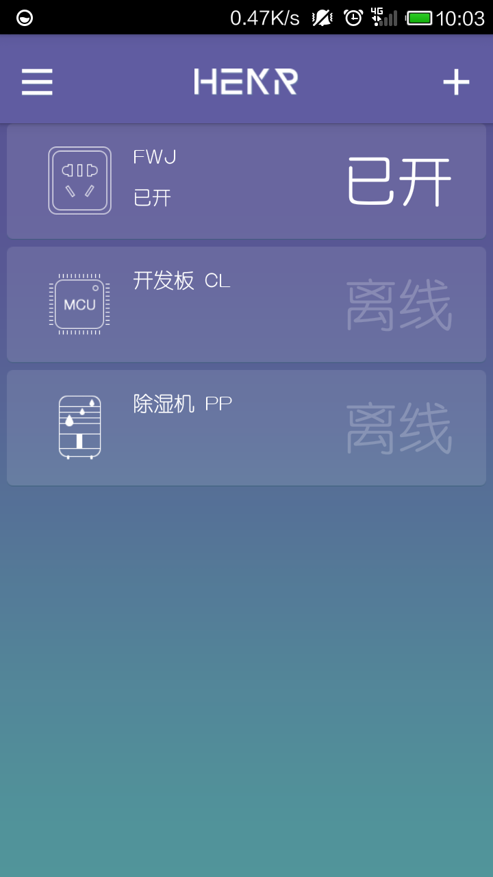 HEKR截图2