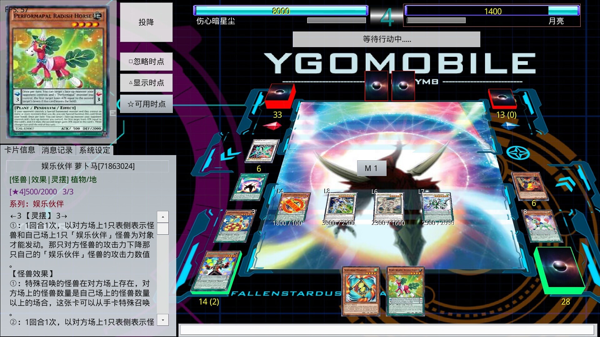 ygomobile