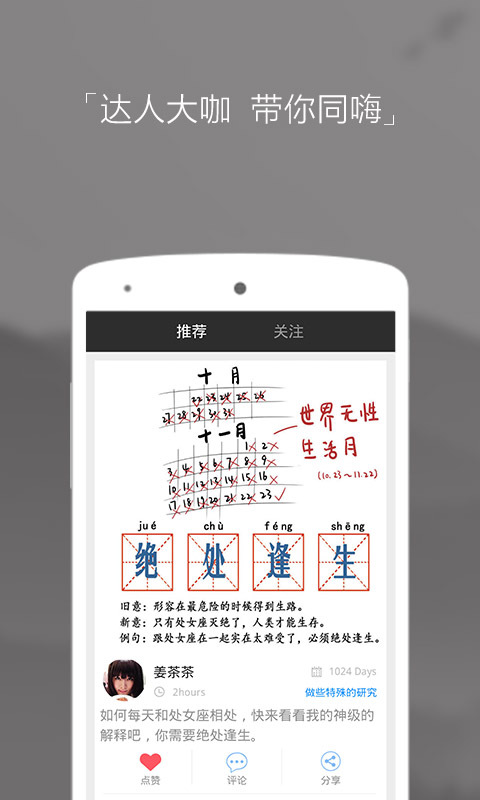 NEW截图4