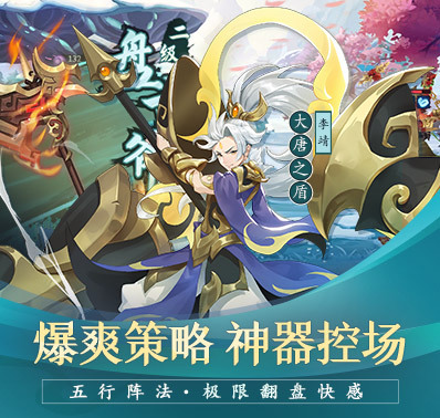 《剑之源》剑指巅峰玩法介绍