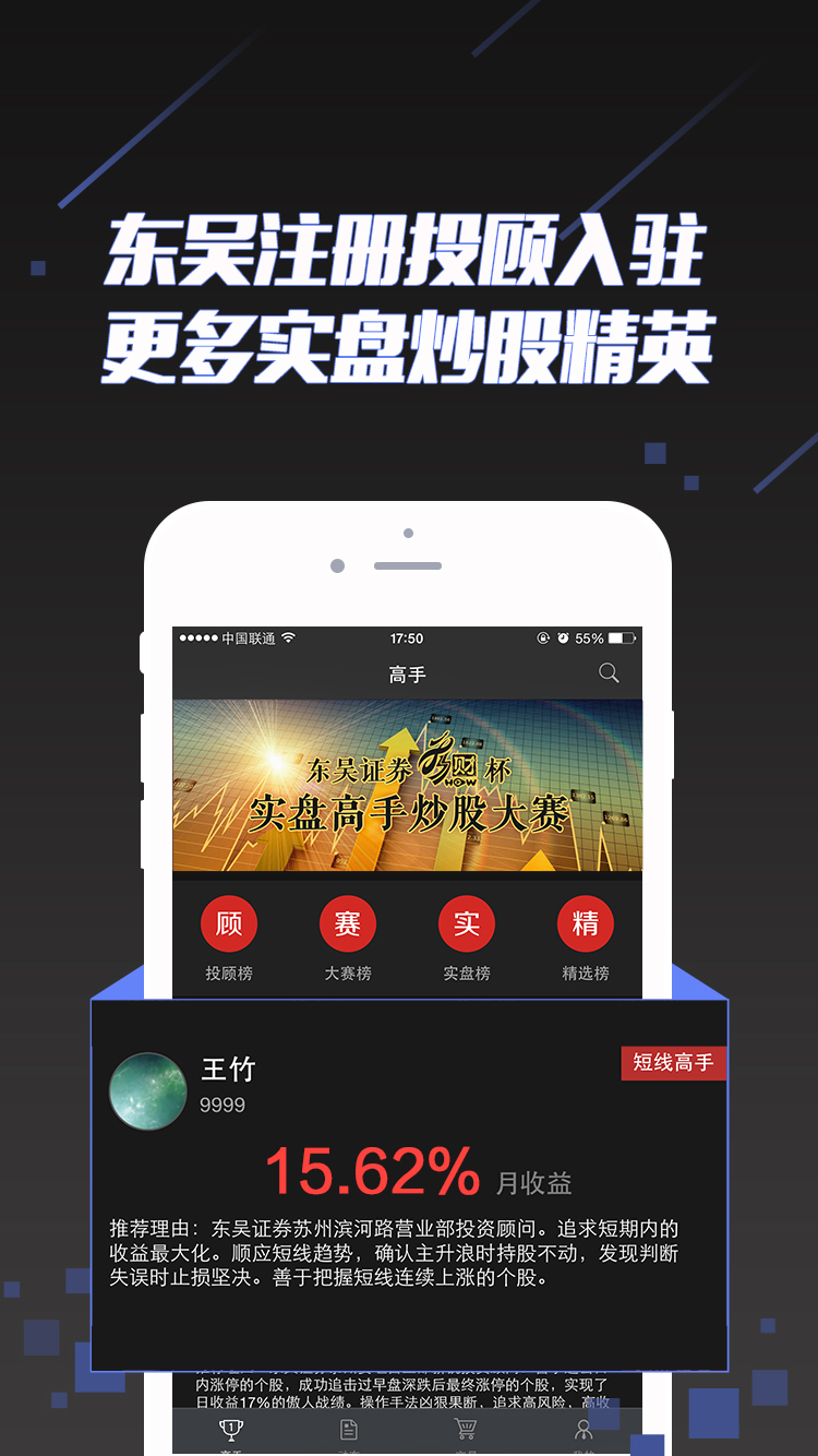 寻牛截图2