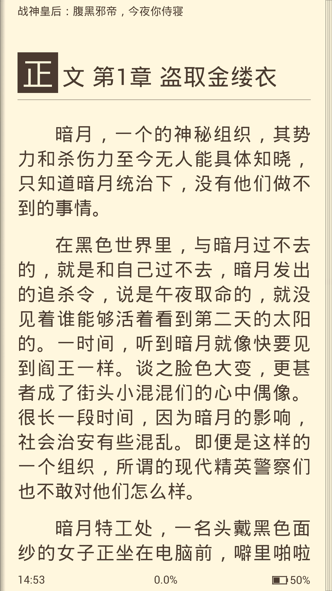 金缕衣古筝曲谱