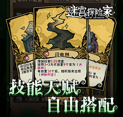 植物也会饿,吃点没问题——食人林