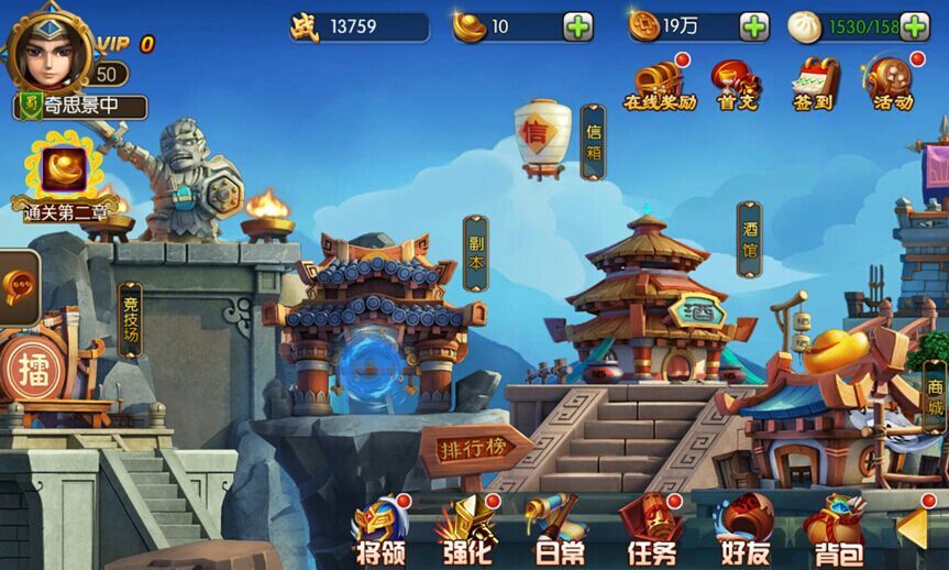 《神将奇兵》评测:不能错过的三国战场[多图]图片3