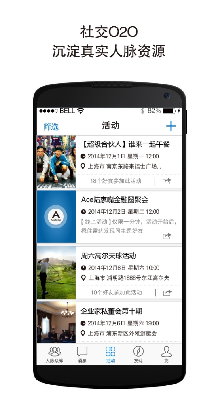 AceBridge截图4