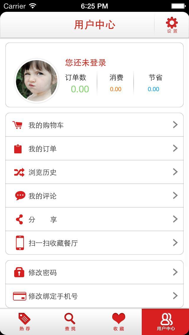 聚牛叉_360手机助手