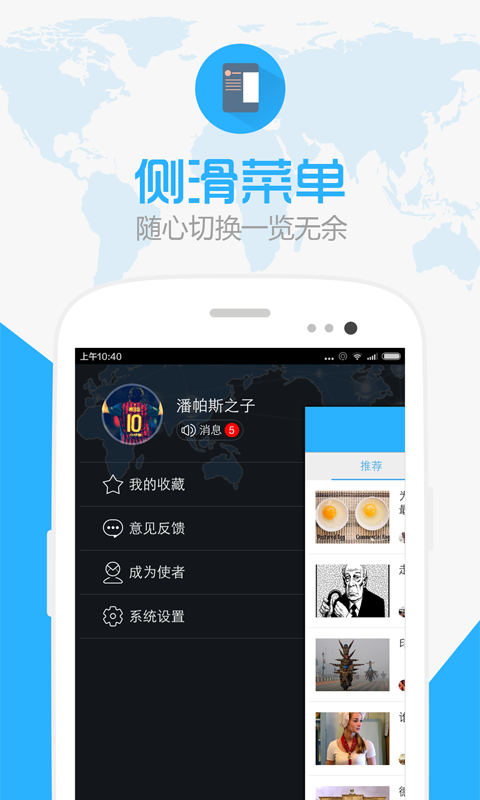 IIC截图2