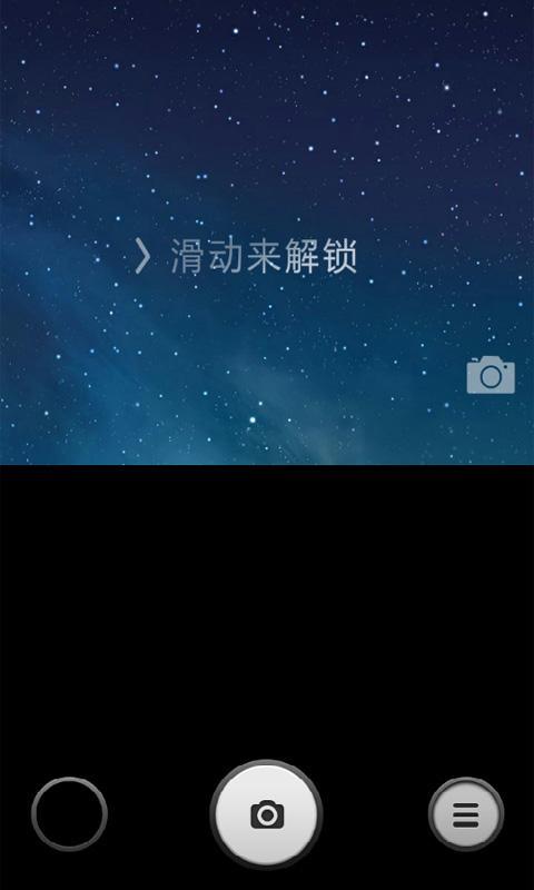 ios7 iphone5苹果锁屏图片