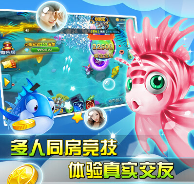 金手指捕鱼-千炮版游戏综合资讯_360游戏大厅