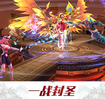 ​与神魔大佬切磋过招《齐天战神2》boss系统详解