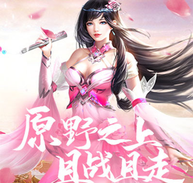 唯美仙侠修仙手游《上古修仙》被动技能介绍