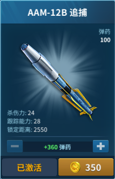 武器2.png