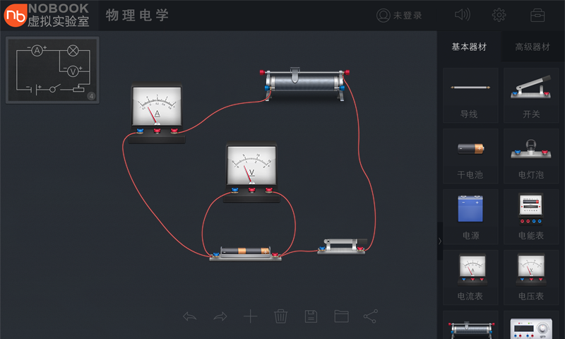 NB电学实验截图3