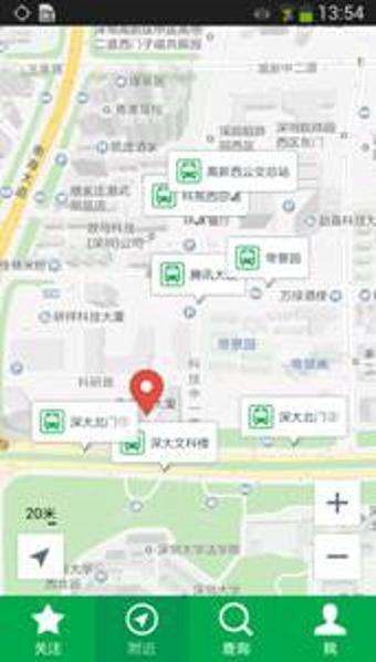 腾讯实时公交截图3