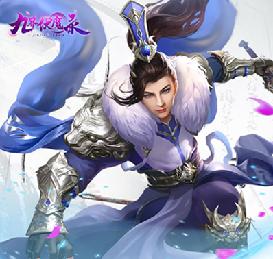 《九界伏魔录》日常任务讲解