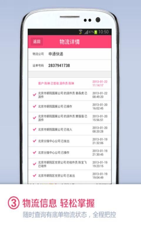 糯米团购_360手机助手