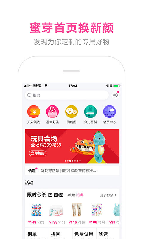 爱世界app t0185318611245f3692.jpg