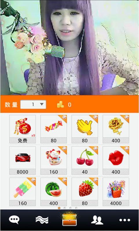 艾米范<em>美女直播间</em>_<em>360</em>手机助手