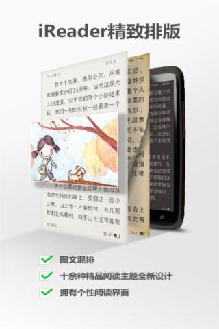 再不远行就老了截图2