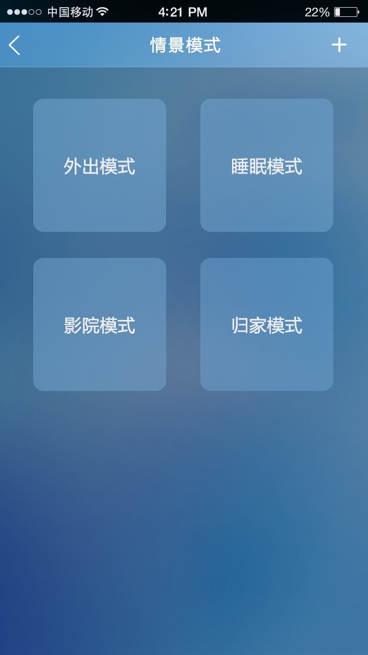 哆比路由截图4