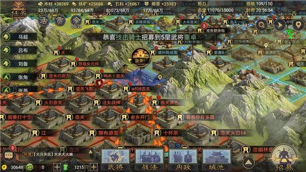 好玩网络游戏排行榜_好玩的游戏排行榜2021(2)