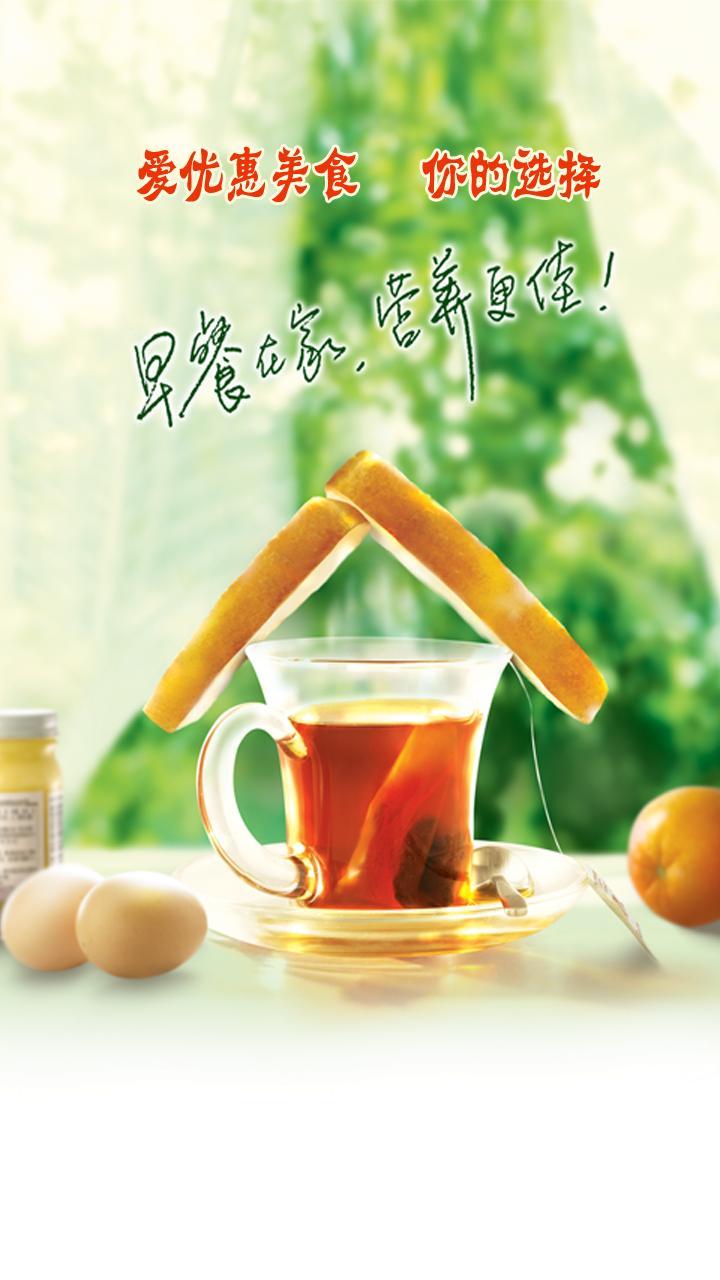 爱优惠美食官网免费下载_爱优惠美食攻略,360