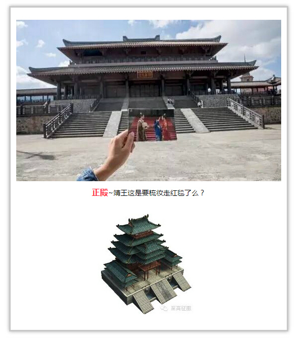 《琅琊榜》建筑游戏中重现!
