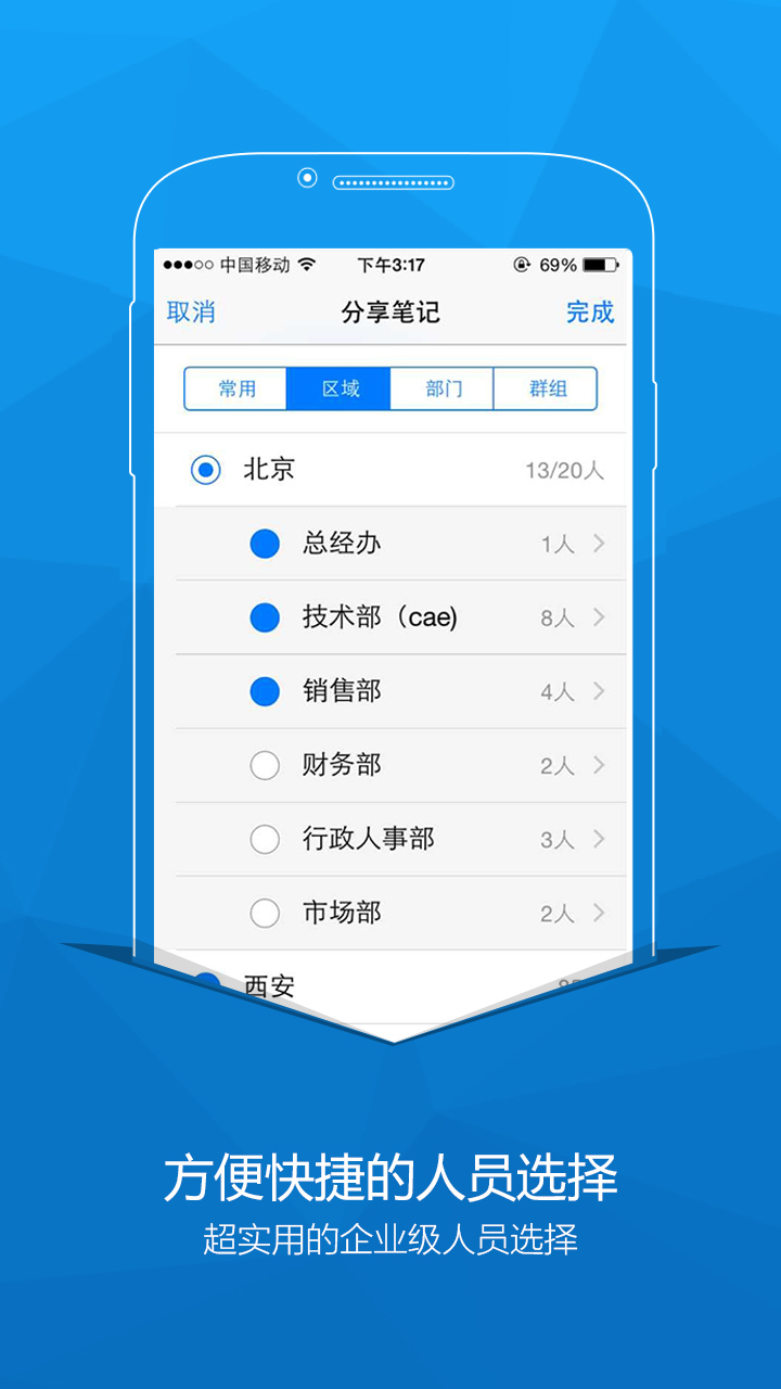 l2cplat截图5