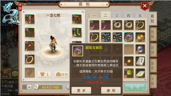 手机游戏大厅下载的游戏是官方的吗 t01947885d683210156.png