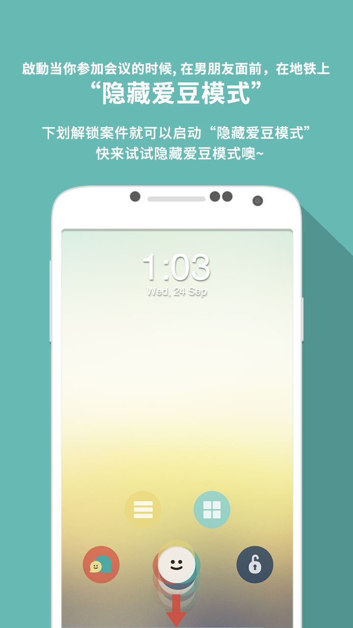 Mydol截图5