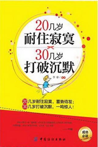 如何让自己更有专注力 t019b203f7bd98186fd.jpg