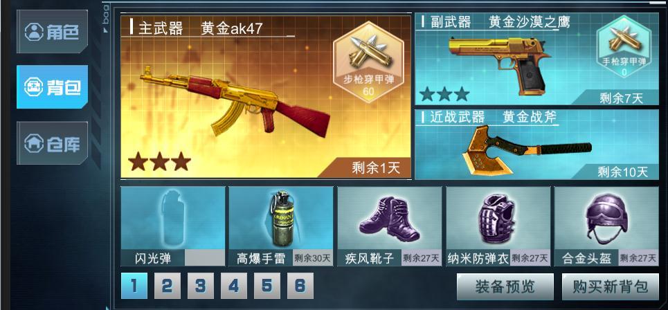 图1.jpg 图1.jpg