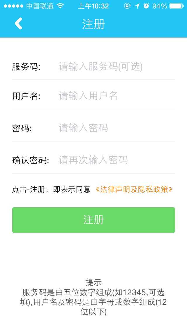 互联网助手截图1