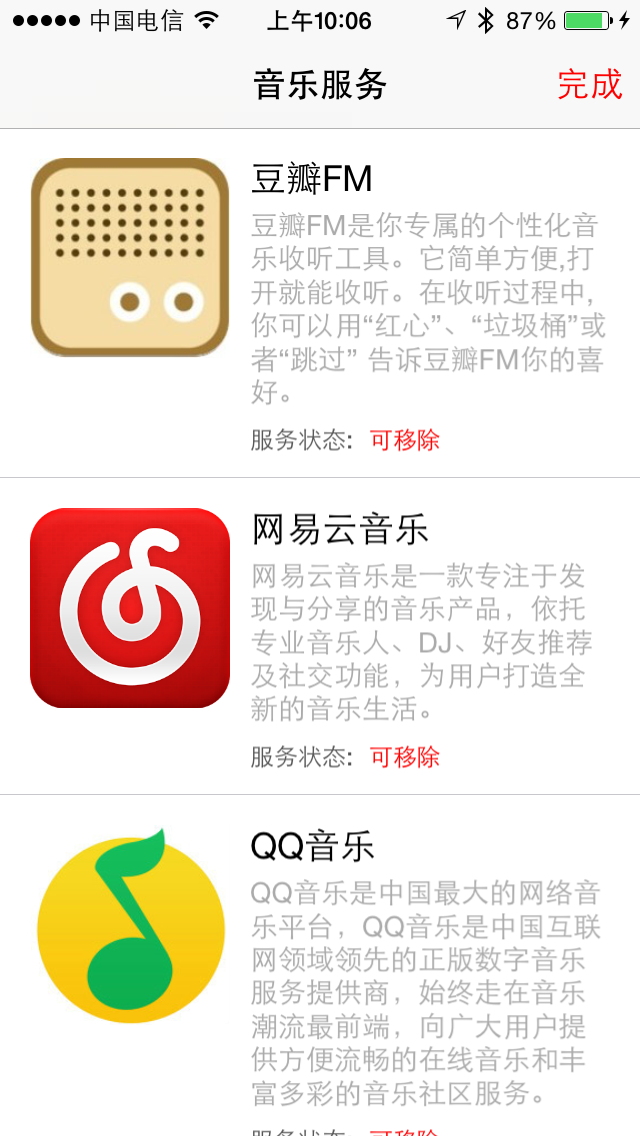 O2Player截图2